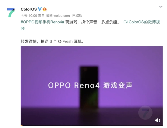 潮玩功能不知AI 修復(fù)，ColorOS 7.2 給你沉浸式游戲體驗
