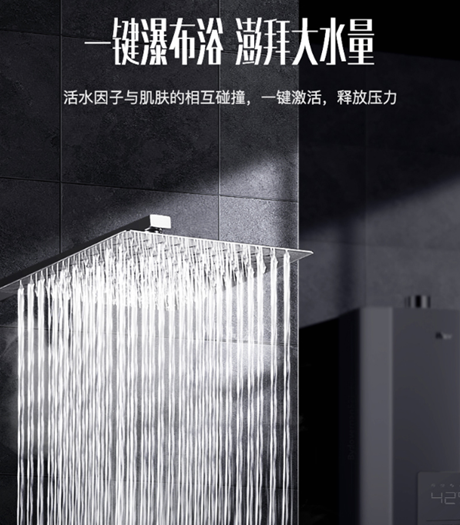 處處智享舒適沐浴，業(yè)界匠心之作華帝全能王燃?xì)鉄崴鱥12057強(qiáng)勢(shì)登場(chǎng)