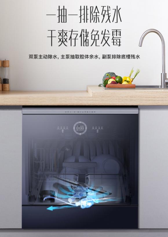 華帝新品干態(tài)洗碗機(jī)E3實力抑菌：處理殘水最“豪橫”的洗碗機(jī)