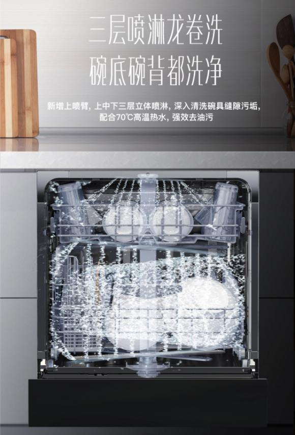 華帝新品干態(tài)洗碗機(jī)E3實力抑菌：處理殘水最“豪橫”的洗碗機(jī)