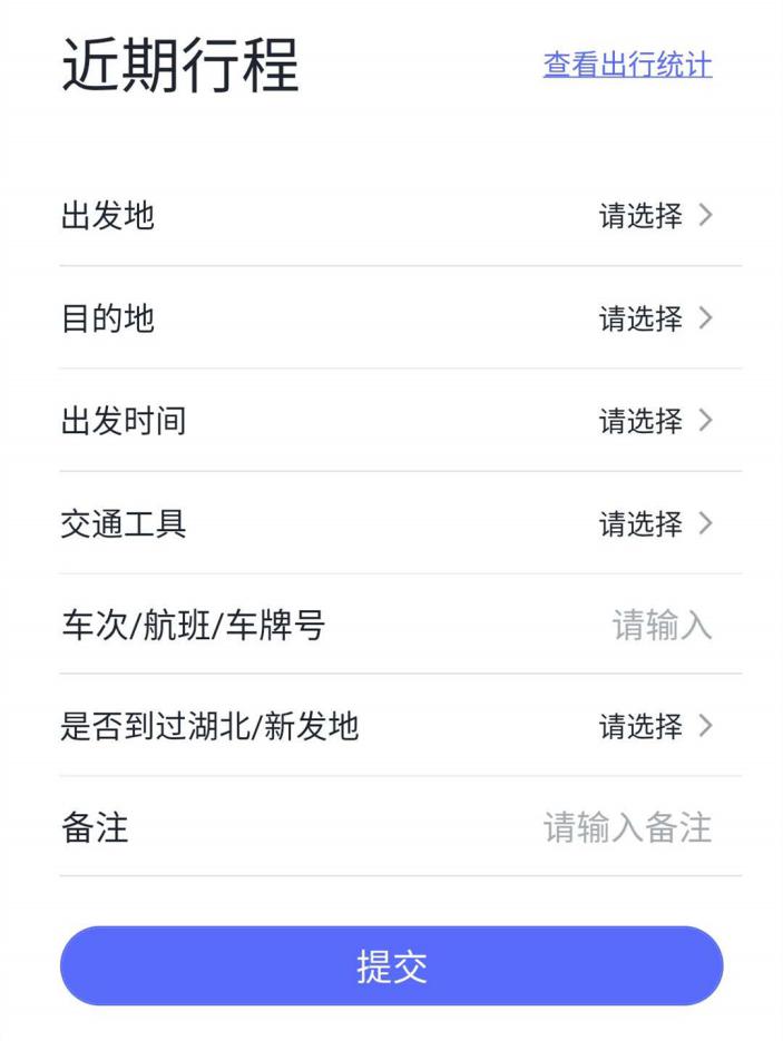 完美工事新增北京新發(fā)地到訪記錄，助力企業(yè)安全辦公
