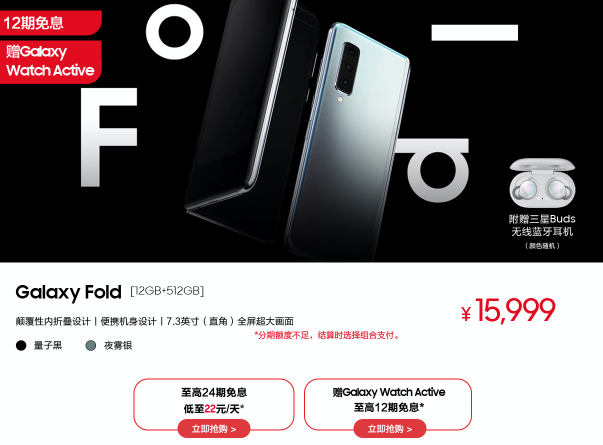 三星Galaxy S20 5G系列領(lǐng)銜 618狂歡最高禮遇正式開(kāi)啟