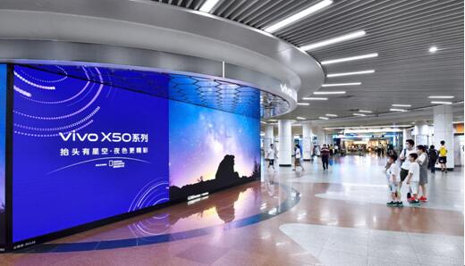 vivo X50星空作品展正式亮相于廣州地鐵站，暗光成像能力超強