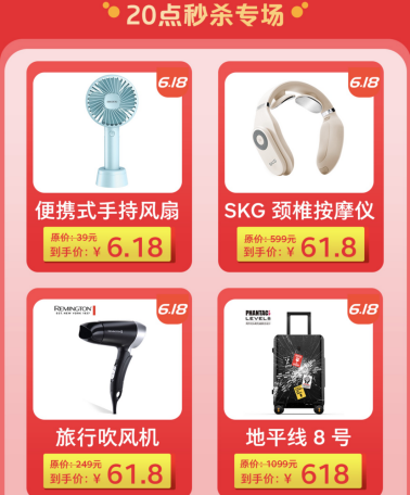 6月會(huì)員日遇上618，錘子商城雙重促銷(xiāo)冰點(diǎn)價(jià)格為酷暑降溫！