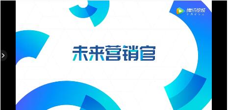 打造“未來(lái)營(yíng)銷官”，巨量引擎 北京大學(xué)智慧營(yíng)銷實(shí)戰(zhàn)教學(xué)圓滿落幕