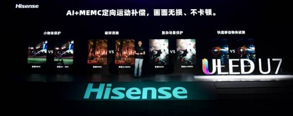 海信花式“寵粉”，歐洲杯60周年定制款電視來(lái)了！