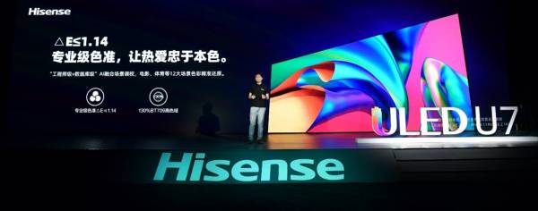 海信花式“寵粉”，歐洲杯60周年定制款電視來(lái)了！