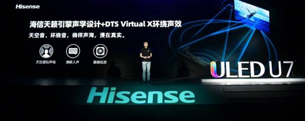 海信花式“寵粉”，歐洲杯60周年定制款電視來(lái)了！