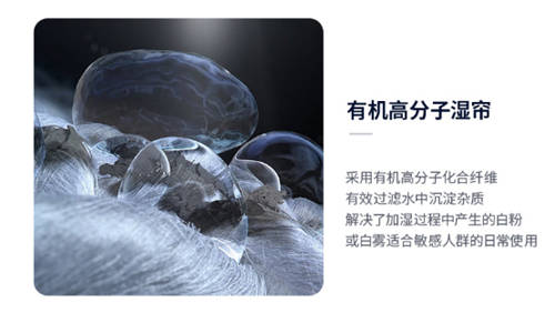 SoleusAir舒樂氏藍(lán)海加濕器顛覆首發(fā)！觸碰得到的海洋純凈呼吸