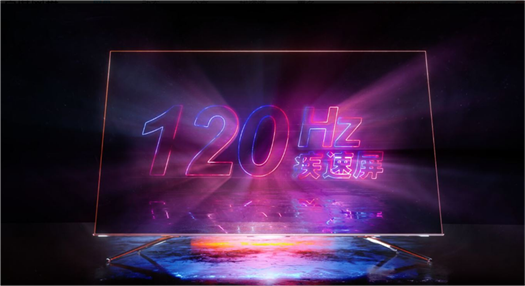 滿屏黑科技！海信年度最爆款ULED超畫質(zhì)電視U7全球發(fā)布