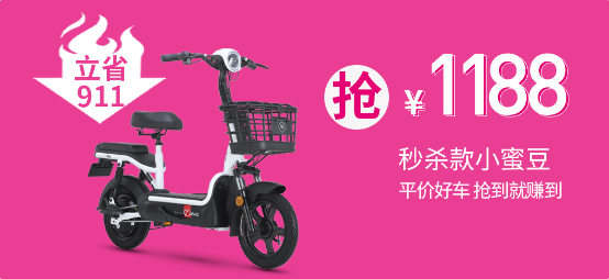 618愛瑪嗨購節(jié)，買它就對了！