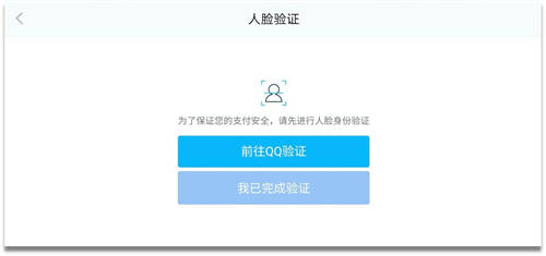 玩游戲也要刷臉？騰訊游戲宣布擴(kuò)大人臉識別應(yīng)用范圍