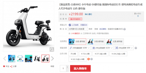 吹響618攻堅(jiān)戰(zhàn)的號(hào)角，小牛電動(dòng)登上央視《消費(fèi)主張》
