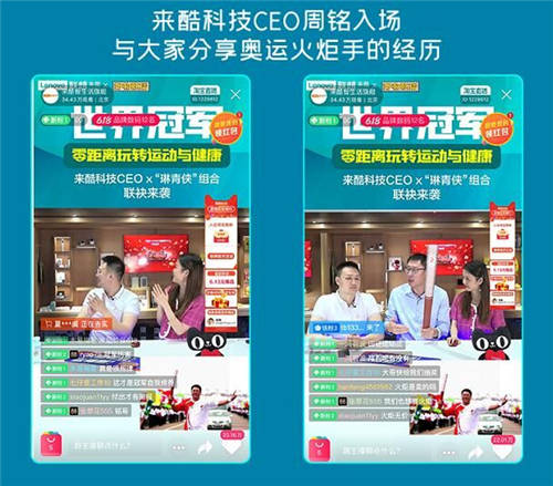 聯(lián)想來(lái)酷廣譜化生存：后疫情時(shí)代的“硬核品牌“啟示錄