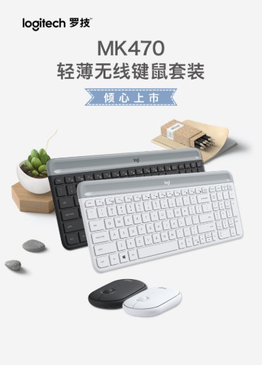 一場(chǎng)薅羊毛的盛宴！京東618羅技專場(chǎng)直播5臺(tái)微軟Surface Pro免費(fèi)送！
