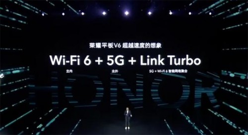 平板電腦什么牌子好？聚焦新品看前沿科技的力量