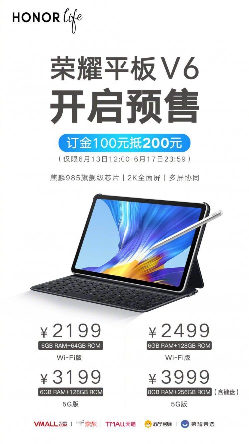 平板電腦什么牌子好？聚焦新品看前沿科技的力量