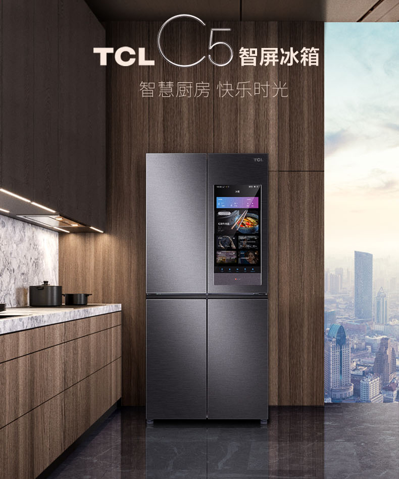 拒絕偽智能，TCL C5智屏冰箱打造更加人性化體驗(yàn)