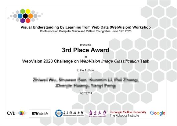 佳都科技榮獲WebVision2020圖像分類競(jìng)賽全球第三