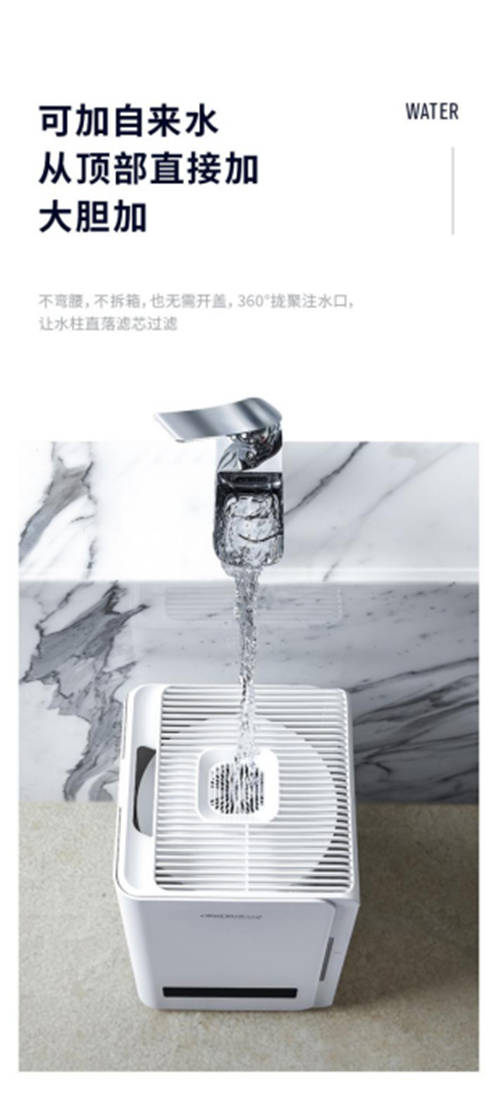 SoleusAir舒樂氏藍(lán)海無霧加濕器上市！海洋呼吸新體驗(yàn)引爆關(guān)注