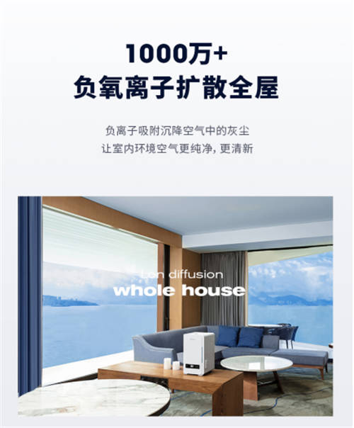SoleusAir舒樂氏藍(lán)海無霧加濕器：“住在海邊”是種什么樣的體驗(yàn)？