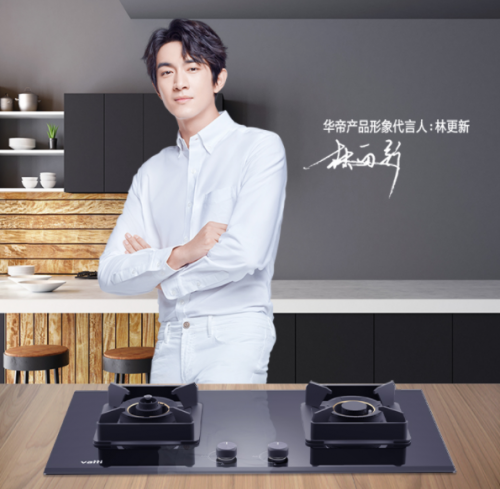 疫情后，華帝這款煙灶組合為你還原健康飲食方式，鑄造高品質生活