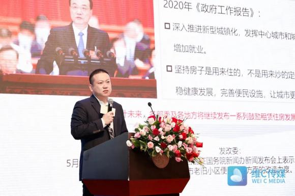 6把脈長(zhǎng)租公寓趨勢(shì)，構(gòu)建通向未來(lái)的高效運(yùn)營(yíng)能力