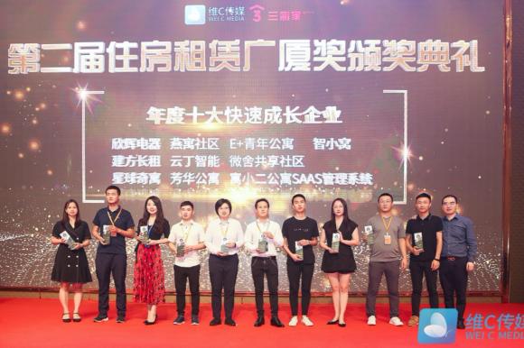 6把脈長(zhǎng)租公寓趨勢(shì)，構(gòu)建通向未來(lái)的高效運(yùn)營(yíng)能力