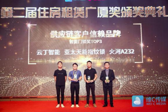 6把脈長(zhǎng)租公寓趨勢(shì)，構(gòu)建通向未來(lái)的高效運(yùn)營(yíng)能力