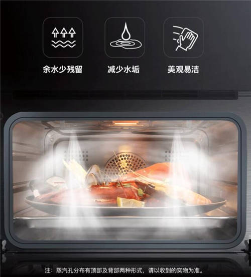 華帝蒸烤一體機的體驗報告：能“蒸“善