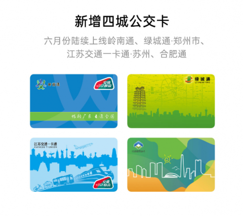 上線微信回復(fù)、門(mén)禁卡等功能 OPPO Watch六月更新來(lái)了