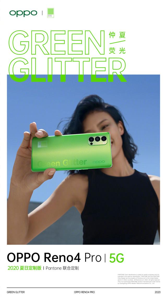 5%電量還能暢玩手機(jī)？OPPO ColorOS 7.2輕松解決電量焦慮