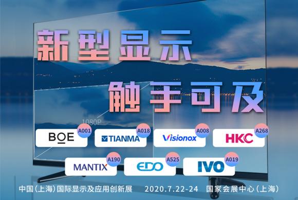 黑科技滿滿，索尼將參加DIC FORUM，揭開頂級(jí)畫質(zhì)背后的秘密