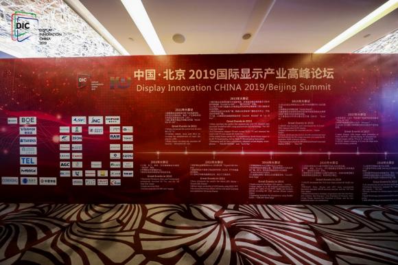 黑科技滿滿，索尼將參加DIC FORUM，揭開頂級(jí)畫質(zhì)背后的秘密
