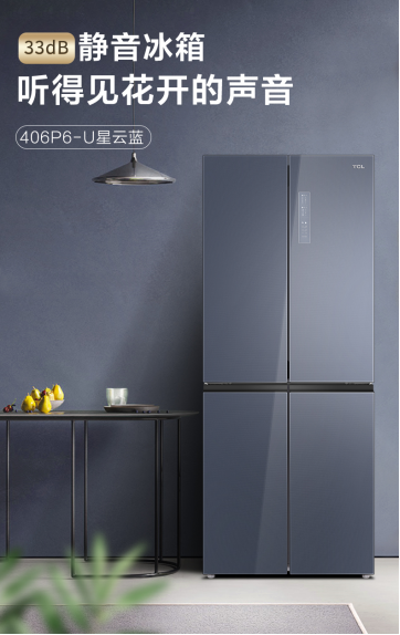 還孕媽一個(gè)居家安靜空間，這臺TCL 406P6-U冰箱搞定！