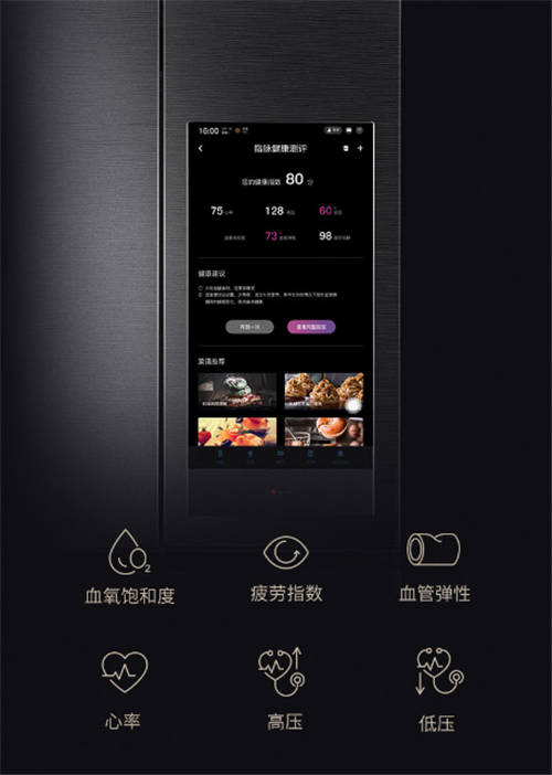驚呆了！這款TCL C5智屏冰箱竟然還能當營養(yǎng)師