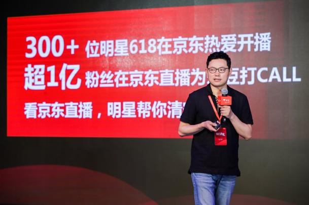 開場(chǎng)2分鐘帶貨破億，京東直播亮劍618