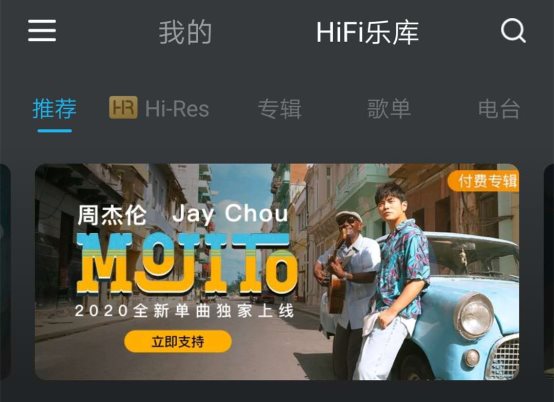 沒想到為了聽《Mojito》買的酷狗耳機(jī)，竟然打開了HiFi耳機(jī)新世界大門