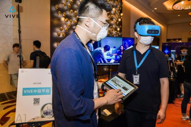 助力合作伙伴，HTC VIVE 2020行業(yè)生態(tài)大會帶來企業(yè)新動力！
