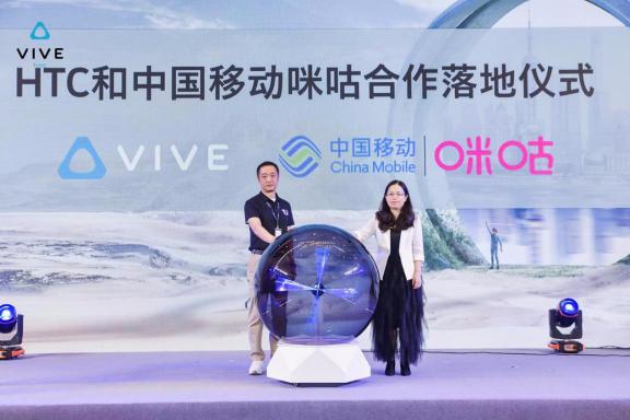助力合作伙伴，HTC VIVE 2020行業(yè)生態(tài)大會帶來企業(yè)新動力！
