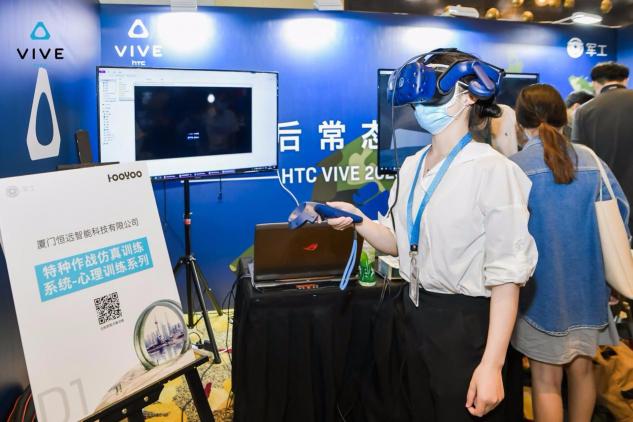 助力合作伙伴，HTC VIVE 2020行業(yè)生態(tài)大會帶來企業(yè)新動力！