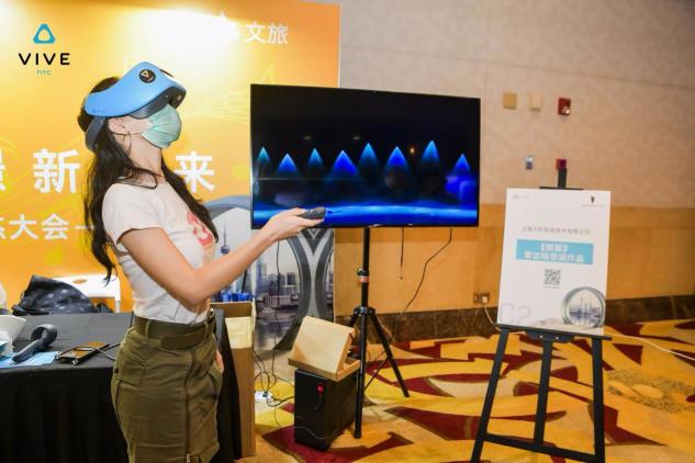 助力合作伙伴，HTC VIVE 2020行業(yè)生態(tài)大會帶來企業(yè)新動力！