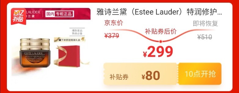 抓緊上車！京東618冰點(diǎn)價(jià)大牌爆品讓你搶個(gè)夠