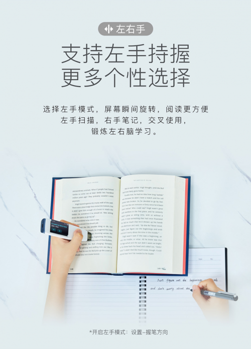 799元同價位詞典筆對比，哪一個表現(xiàn)會更好？