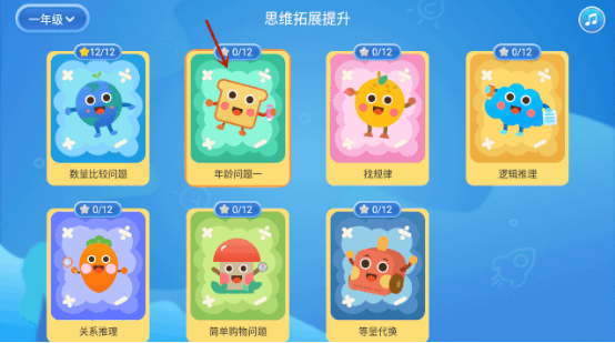 如何評價(jià)天貓超級晚李好介紹的阿爾法蛋大蛋2.0？