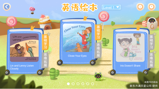 如何評價(jià)天貓超級晚李好介紹的阿爾法蛋大蛋2.0？