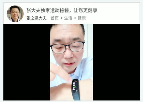 睡眠問題敲響健康警鐘！OPPO手環(huán)提供科學(xué)監(jiān)測