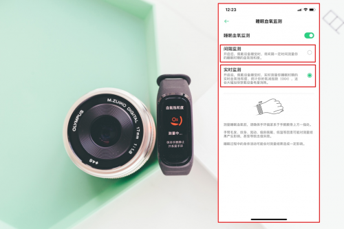 睡眠問題敲響健康警鐘！OPPO手環(huán)提供科學(xué)監(jiān)測