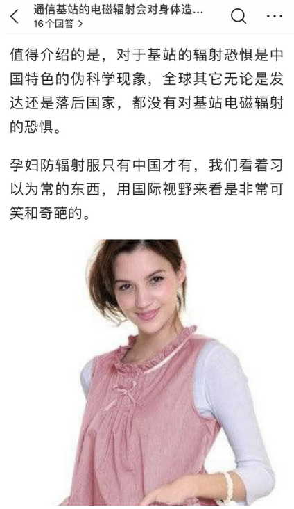 4G降速是真的？聽這位通信專家的“硬核”解釋，網(wǎng)友直呼漲知識