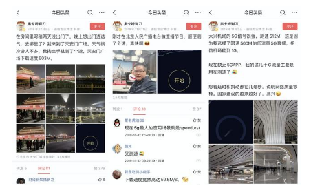 4G降速是真的？聽這位通信專家的“硬核”解釋，網(wǎng)友直呼漲知識